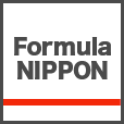 ■ Formula NIPPON リザルト